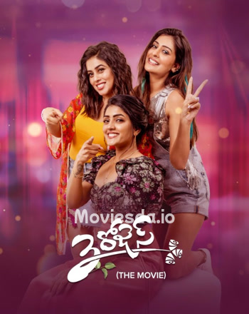 3 Roses (2026) movie poster