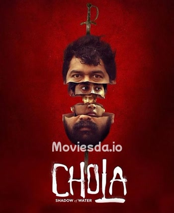 Alli (2026) movie poster