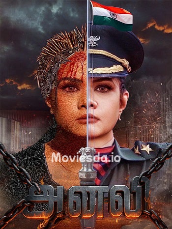 Anali (2026) movie poster
