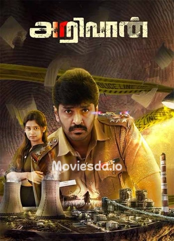 Arivaan (2026) movie poster