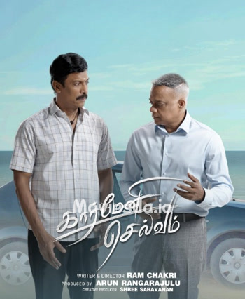 Carmeni Selvam (2026) movie poster