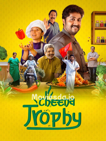 Cheena Trophy (2026) movie poster