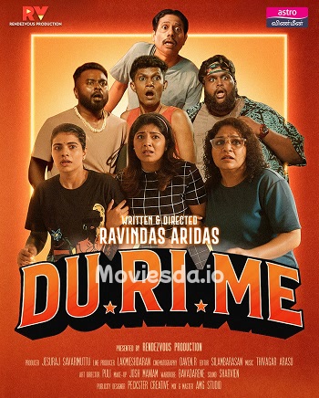 Du Ri Me (2026) movie poster