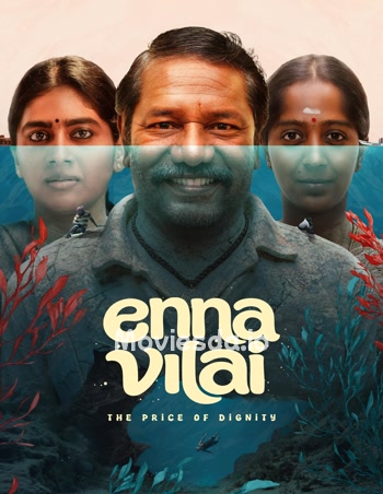 Enna Vilai (2026) movie poster