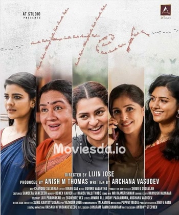 Her (2026) movie poster