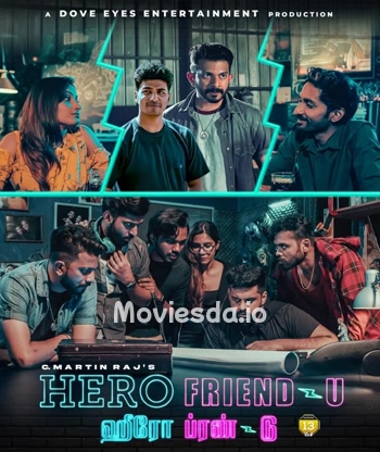 Hero Friend U (2025) movie poster