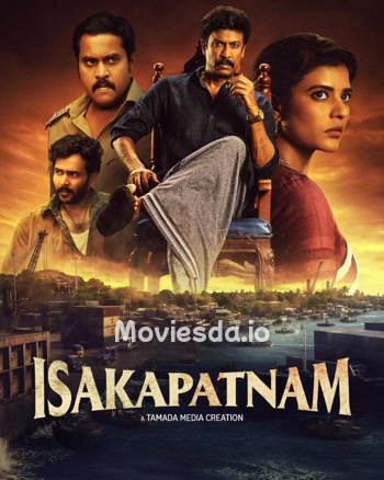 Isakapatnam (2026) movie poster
