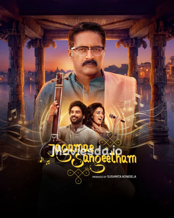 Jagamae Sangeetham (2026) - Tamil Movie Poster