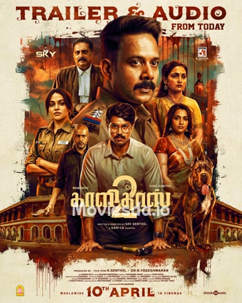 Kaalidas 2 (2026) movie poster