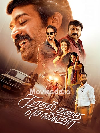 Kadhal Kadhai Sollava (2026) movie poster