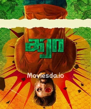 Karaa (2026) movie poster