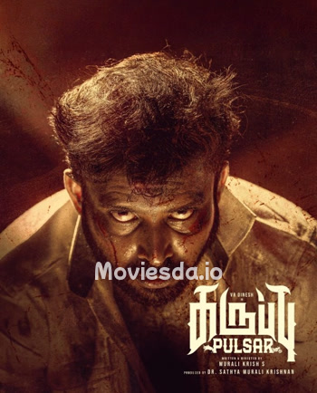 Karuppu Pulsar (2026) movie poster