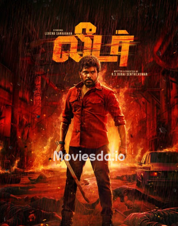 Leader (2026) movie poster
