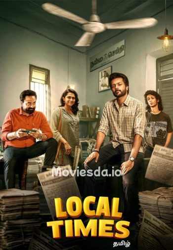 Local Times (2026) movie poster