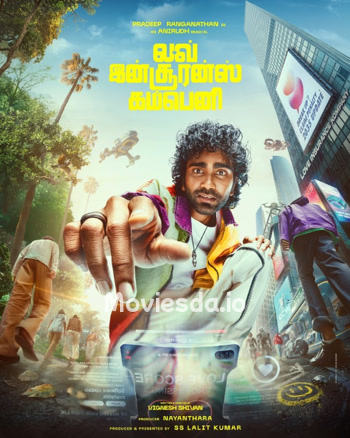 Love Insurance Kompany (2026) movie poster