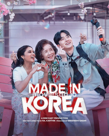 Made in Korea (2026) movie poster