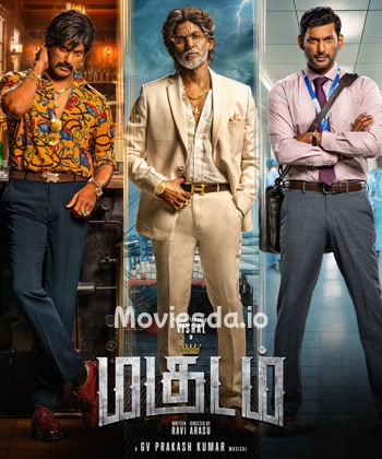 Magudam (2026) movie poster