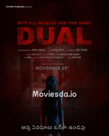 Not All Movies Are the Same Dual (2025) movie poster