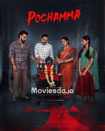 Pochamma (2026) movie poster