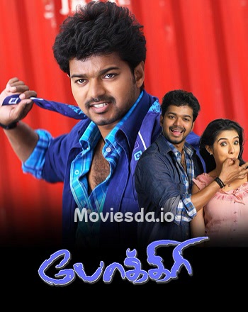 Pokkiri (2007) - Tamil Movie Poster