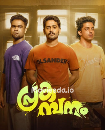 Prakambanam (2026) movie poster