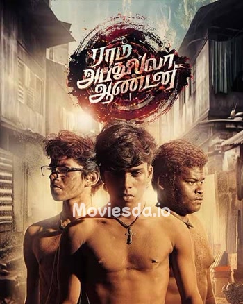 Ram Abdullah Antony (2025) movie poster