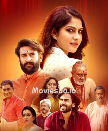 Randaam Yaamam (2026) movie poster