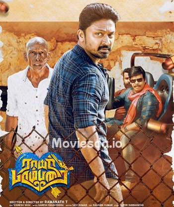 Rayar Parambarai (2023) movie poster