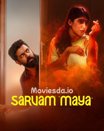 Sarvam Maya (2025) movie poster