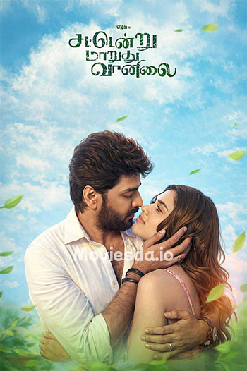 Sattendru Maarudhu Vaanilai (2026) movie poster