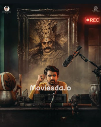 Suyodhana (2026) movie poster