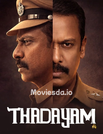 Thadayam (2026) movie poster