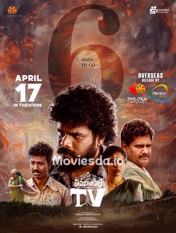 Thimmarajupalli TV (2026) movie poster