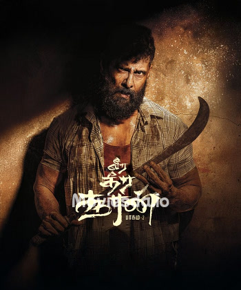 Veera Dheera Sooran (2025) - Tamil Movie Poster