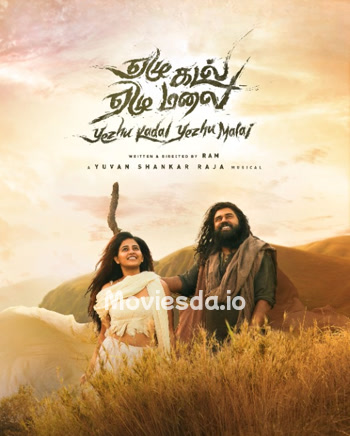 Yezhu Kadal Yezhu Malai (2026) movie poster