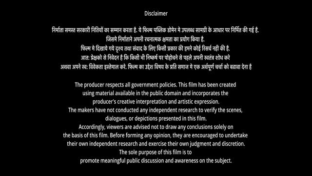Moviesda.Mobi - The India Story 2026 Original 720p HD.mp4