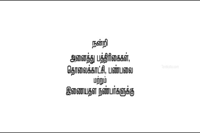 Kaaviyyan 2019.mp4