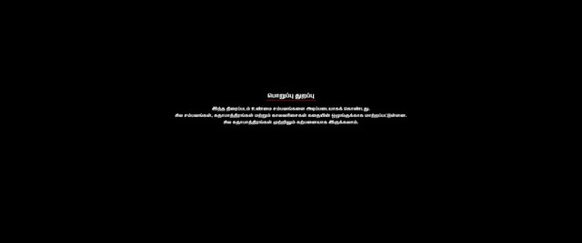 Moviesda.Mobi - Harkara 2023 Original 720p HD.mp4