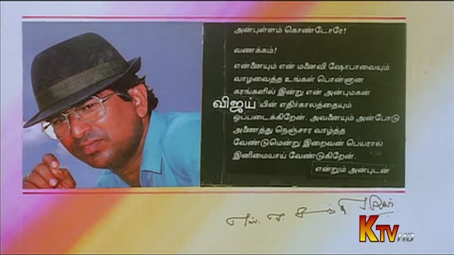 Moviesda.Mobi - Naalaiya Theerpu 1992 Original 1080p HD (2.1 GB).mp4