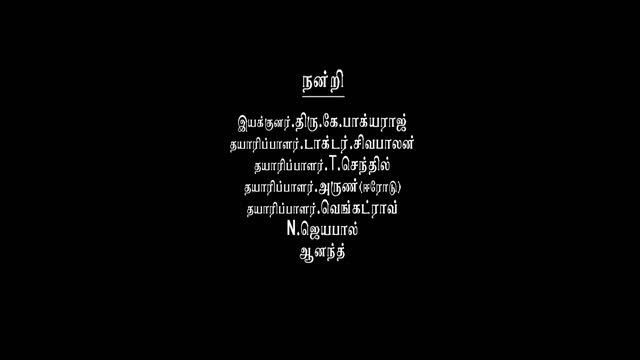 Moviesda.Mobi - Chocobar 2016 Original 1080p HD (2.2 GB).mp4